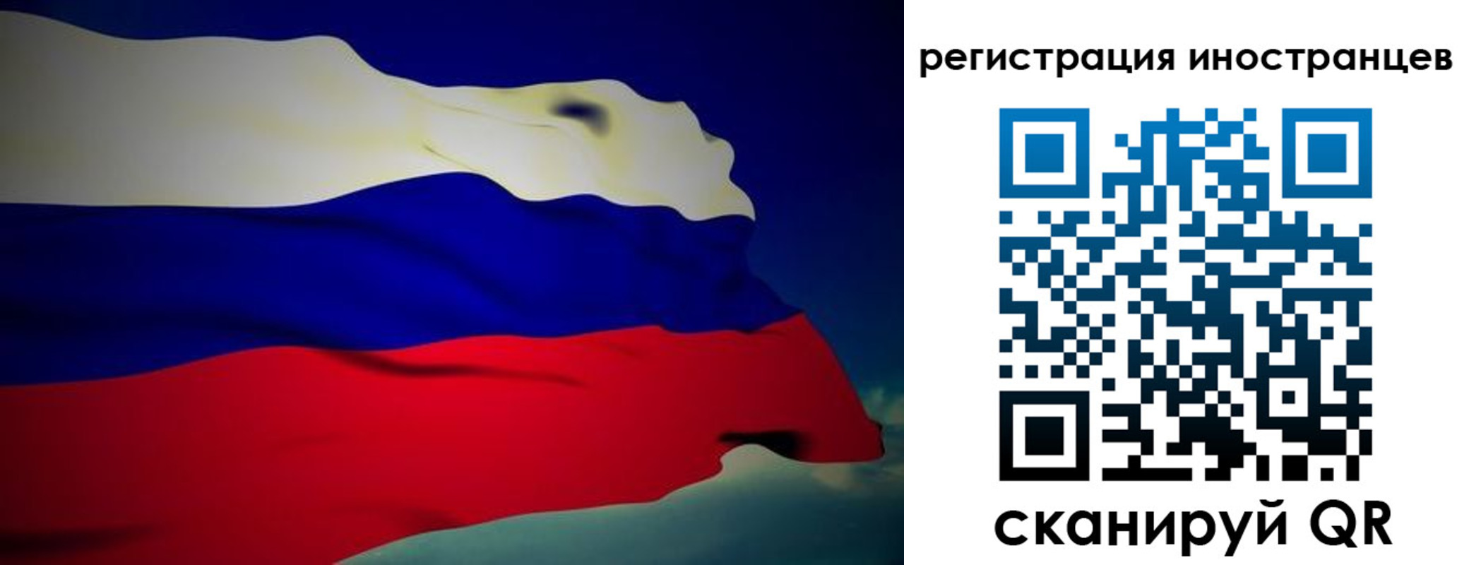 временная регистрация купить в Полысаево